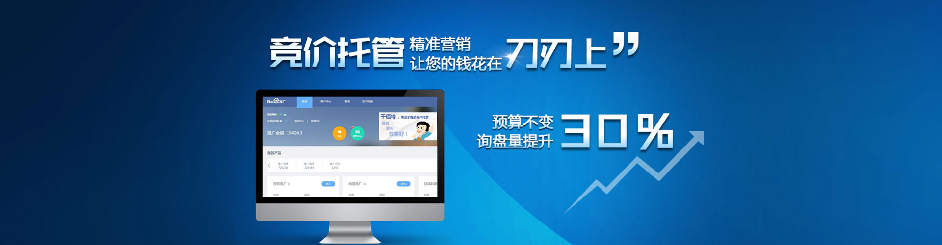 靖远渠道开户返点