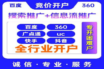 SEM推广实战：竞价代运营助力企业拓展市场