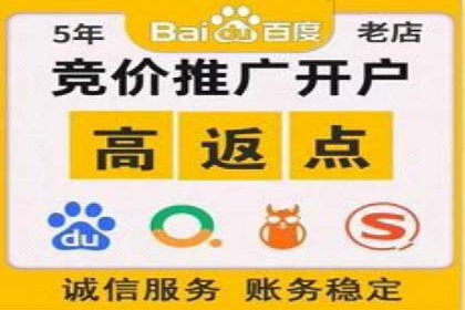 百度推广平台关键词优化策略案例分享