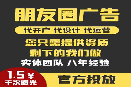 百度推广代运营公司案例分享：效果显著的销售增长