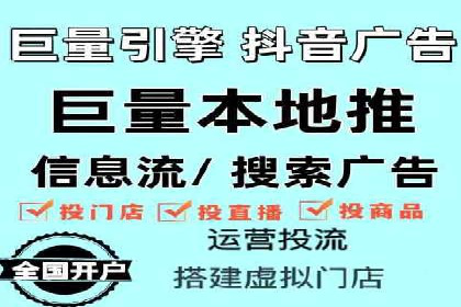 360信息流广告：旅游行业营销案例分享